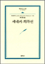 ī  - 칮 169
