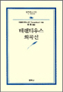 ׷Ƽ콺  - 칮 170