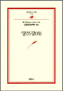 갭() - 칮 181