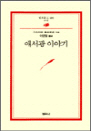 ּ ̾߱ - 칮 192