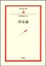  - 칮 199