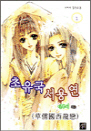  뿬 1