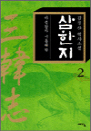  2 -  