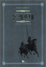 Űȣ