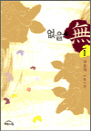   1 -  Ҽ