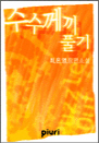  Ǯ