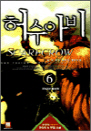 ƺ 6