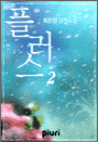 ÷ 2 (ϰ)