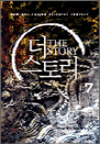  丮 7