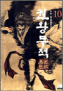 ǿչ 10
