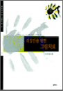   ׸ġ