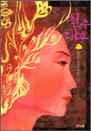 õ 1(ȭ ǳ ſ ʰ)