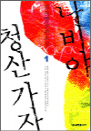  û  1 -  Ҽ