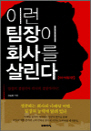 ̷  ȸ縦 츰 - 