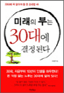 ̷ δ 30뿡 ȴ - 30뿡  ˾ƾ    48