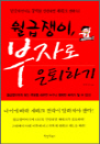 , ڷ ϱ - ܼϸ鼭  ɴ뺰 ũ  61