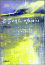÷ 