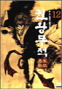 ǿչ 12