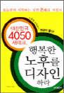 ѹα4050 ũ, ູ ĸ ϶