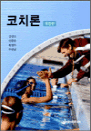 ġ - 