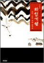 躴 ȭø 2 -    