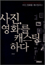 , ȭ ĳϴ