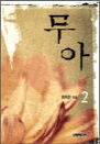  2 (ϰ)