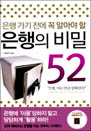   52 -     ˾ƾ 