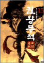 ǿչ 15