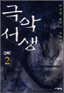 ؾǼ 2 2