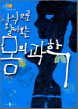  ˾ƺ   - ѱйȭ йȭѼ 03
