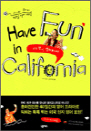 Have Fun in California غ   ĶϾ -  Ƽ 40  