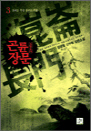 幮 3 - ̴ λ Ǯ 