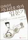 븮 ó ۰ Թ