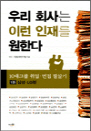 츮 ȸ ̷ 縦 Ѵ - 10׷ . ʻ 1 Ｚ.LG 