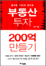 ε  200  - ڵ 700 