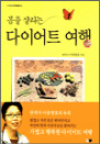  츮 ̾Ʈ 