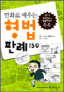 ȭ   Ƿ 150