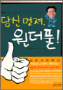  , Ǯ!