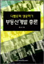 ε갳 ѷ - 𺧷ۼϱ