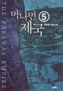 ӳ 5