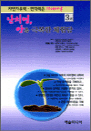 ġ, غ ü - ڿġ.鿪 峻 3