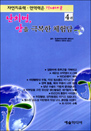 ġ, غ ü - ڿġ.鿪 峻 4