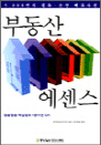 ε 