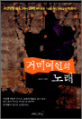 Ź̿ 뷡