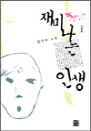 ̳ λ - 