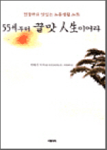55 ܸ λ̾