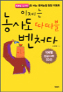  絵  ó