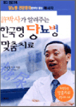 ڻ簡 ִ ѱ 索 ġ