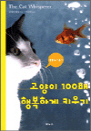  100 ູϰ Ű